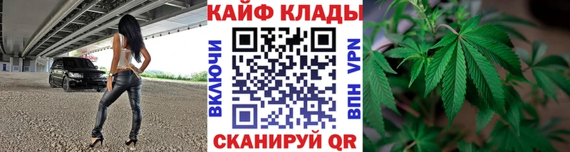 Как найти закладки Калачинск Марихуана  Амфетамин  Кокаин  ГАШИШ  МЕФ  Экстази  Alpha-PVP 