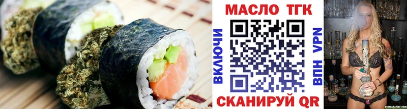 kraken рабочий сайт  купить наркотики сайты  Калачинск  Еда ТГК конопля 