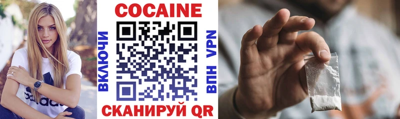 Кокаин 98%  дарнет шоп  Калачинск 