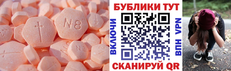 Ecstasy 99%  дарк нет официальный сайт  Калачинск 