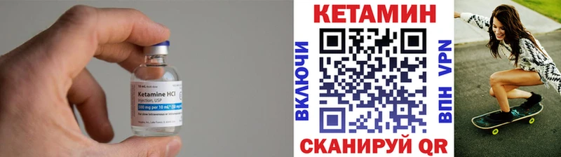 закладка  Калачинск  ОМГ ОМГ ТОР  Кетамин ketamine 