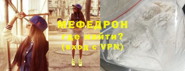 наркотики Верея