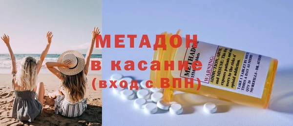 наркотики Верея