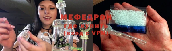наркотики Верея