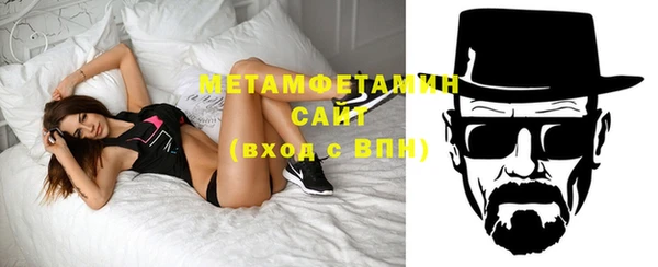 амфетамин Верхнеуральск