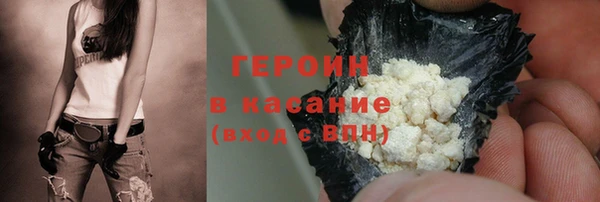 амфетамин Верхнеуральск