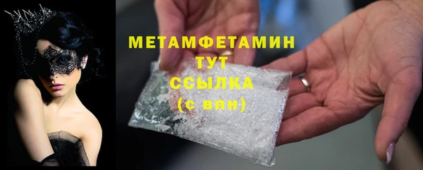 jwh Верхний Тагил