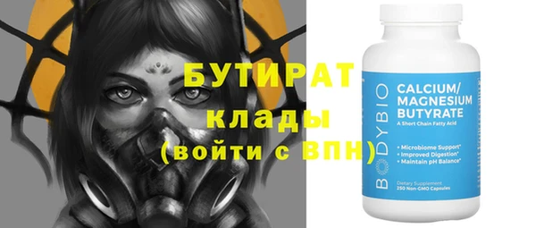 jwh Верхний Тагил