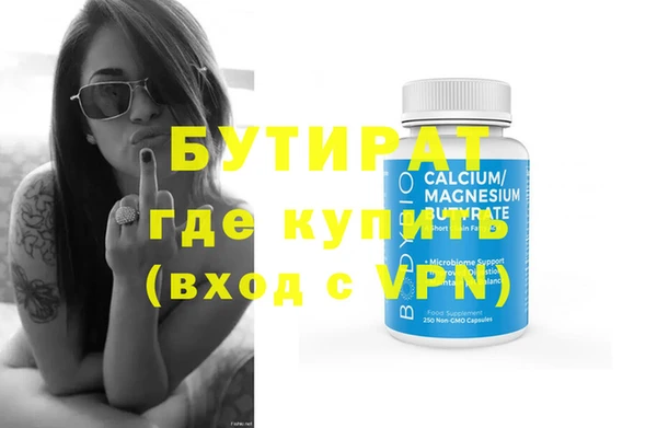 марки nbome Бронницы
