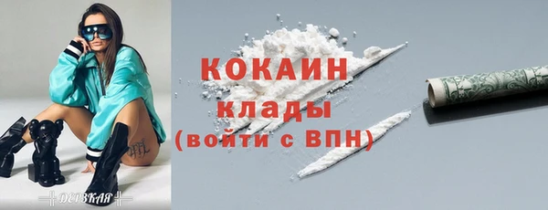 каннабис Бородино