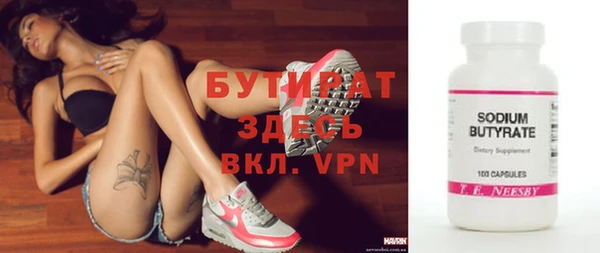 наркотики Верея