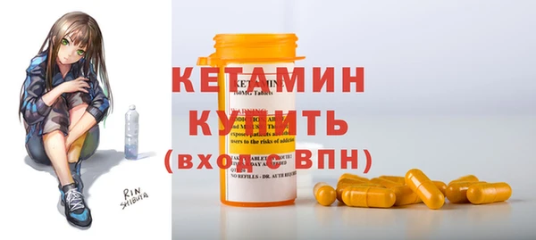 наркотики Верея