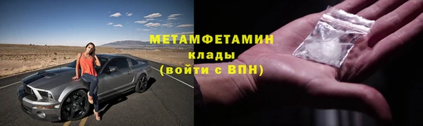 наркотики Верея