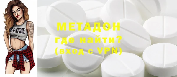 прущие крисы Пролетарск