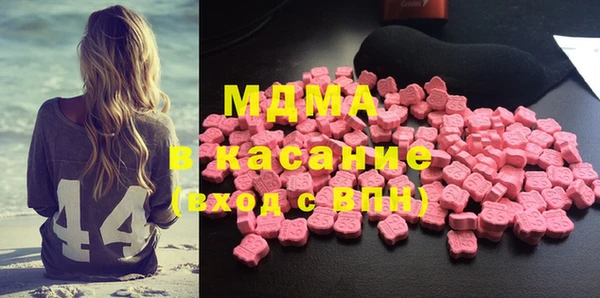 каннабис Бугульма