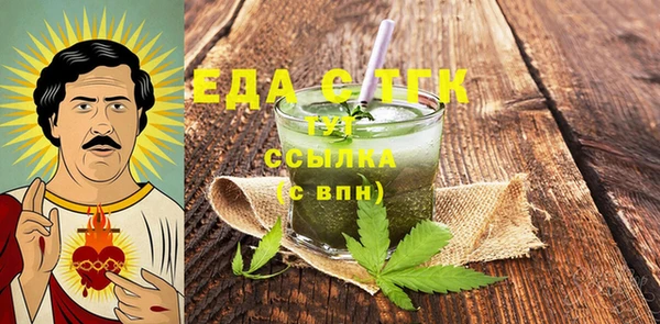 амфетамин Верхнеуральск