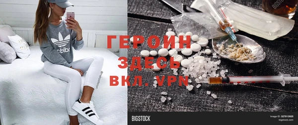 наркотики Верея