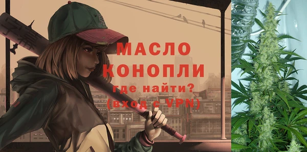 наркотики Верея