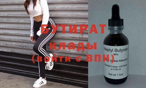 амфетамин Верхнеуральск