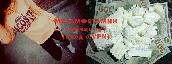 амфетамин Верхнеуральск