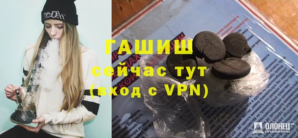 амфетамин Верхнеуральск