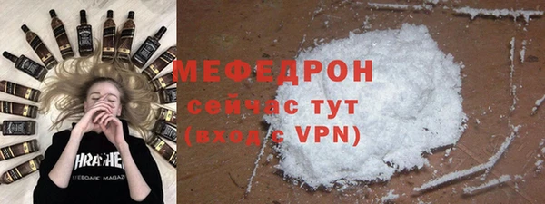 крисы Протвино