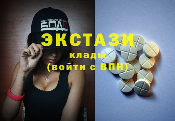 амфетамин Верхнеуральск