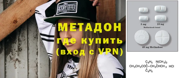 амфетамин Верхнеуральск