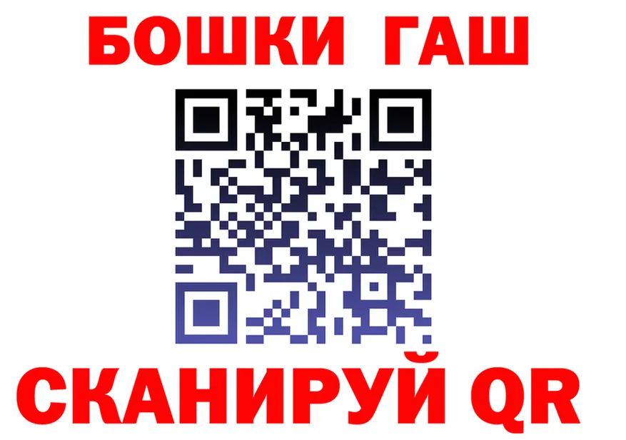 Гашиш VHQ зеркало shop OMG Калачинск
