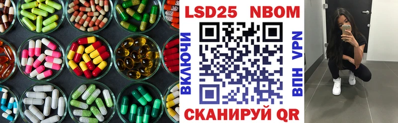 LSD-25 экстази кислота Калачинск