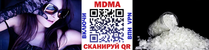 MEGA рабочий сайт  Калачинск  МДМА Molly  как найти  