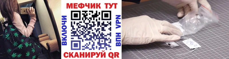 МЕФ мука  Калачинск 