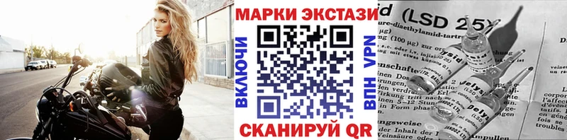 Наркотические марки 1,5мг  Калачинск 