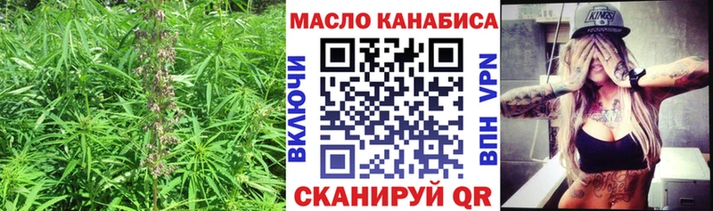 ТГК вейп  KRAKEN ссылки  Калачинск  где купить наркотик 